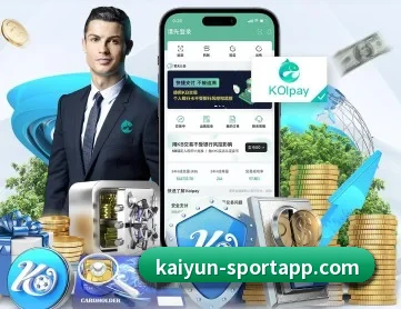 开云足球 APP 深度功能 | kaiyun