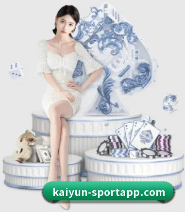 开云足球 APP 界面（kaiyun）